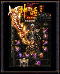 天龙八部私服特殊装备
